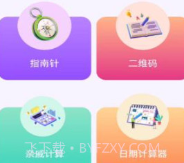觅朵宝匣v1.0.21截图