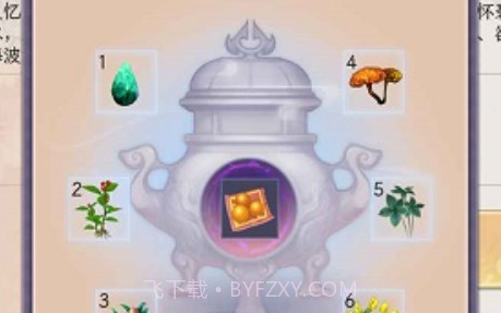 懒虫修仙2023v2.18截图