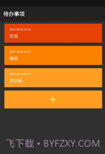 CGTeamwork待办v1.0.23截图