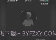 采集助手V2.0.15截图
