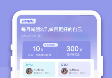 一起变好v3.0.20截图
