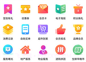 家乐园速购v5.8.18截图