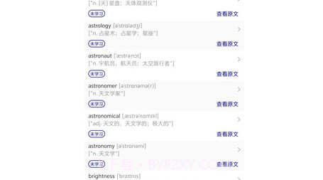 升博教育v1.0.23截图