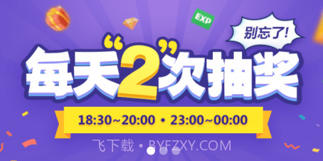 天龙出行v1.0.15截图