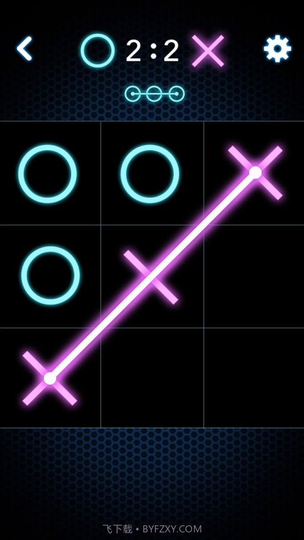 井字过三关1.19截图