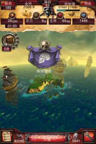 七海之王存档版1.8.3截图