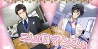 恋爱体质少女爱情v1.5.17截图