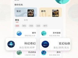 魔爪小说V9.0.21截图