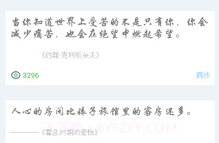 觅言词典v1.0.22截图