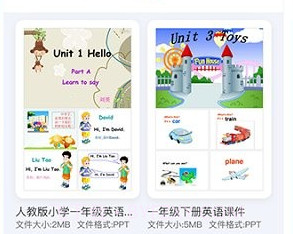 精美手机ppt制作v3.5.21截图