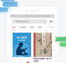 零点书屋v1.0.19截图