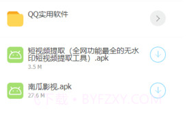 lsp软件库合集软件V1.20截图