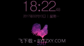 轻时钟v2.4.20截图