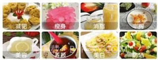 宝宝爱厨房v1.0.21截图