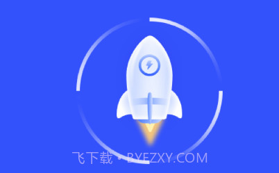 立净清理v1.0.20截图