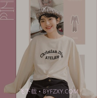 穿搭有品v8.5.26截图