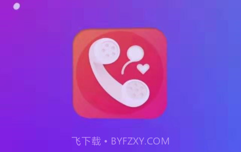 爱得深好友来电秀官方版v1.3.20截图