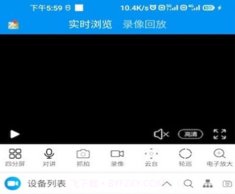 城市智慧视觉平台v5.3.23截图