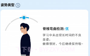 JINS MEME智能眼镜V1.0.20截图