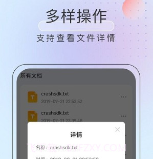 黑马优化卫士v1.0.18截图