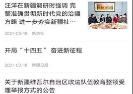 吉木乃好地方v1.0.19截图