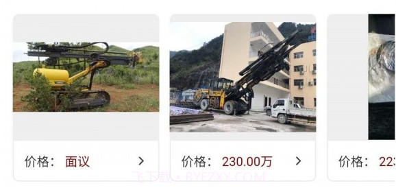 大家机械v1.4.19截图