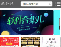 神话软件库V3.33.19截图