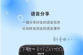 微信撤回助手v1.1.17截图