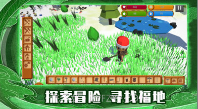 荒岛求生世界v1.17截图