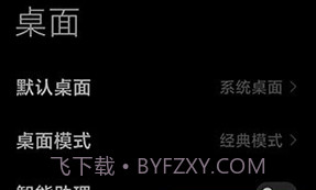 小米澎湃OS主题V1.5.18截图