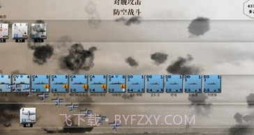 航母对决苦尽甘来v1.10.23截图