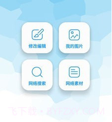 GIF工厂v3.9.25截图