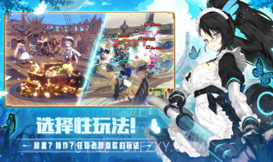 德米安传记海盗联盟v1.2.19截图