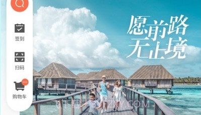 复游会V6.0.18截图