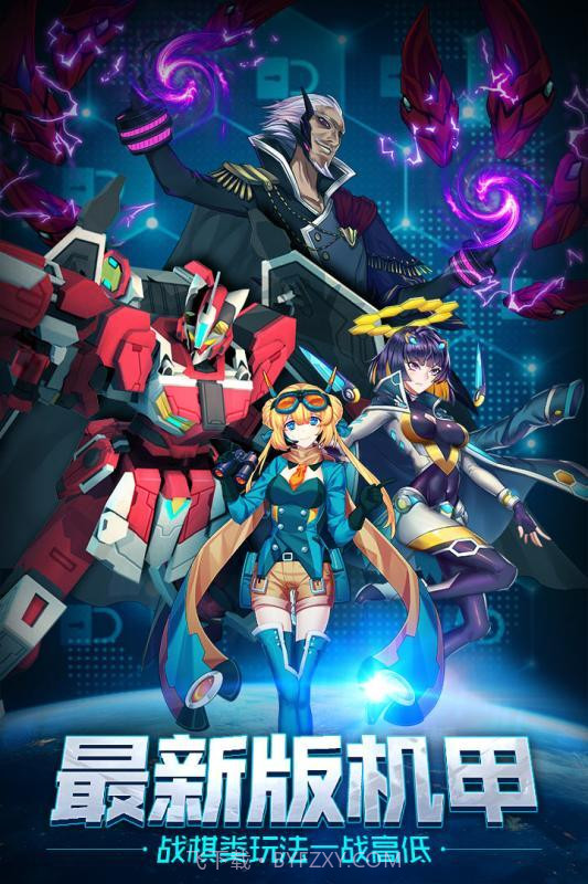 未来机甲决战九游版v1.6.18截图