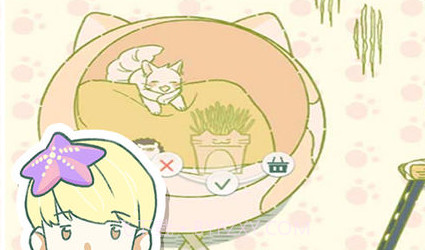 寄心茶屋韩版v1.0.15截图