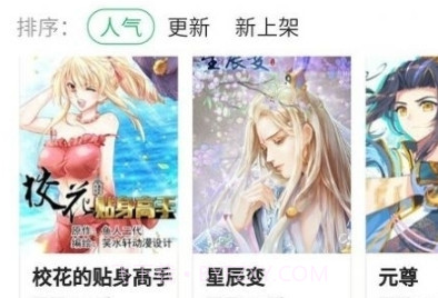 purnhurb免费观看v4.02.17截图