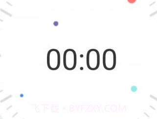 打卡君v1.21截图