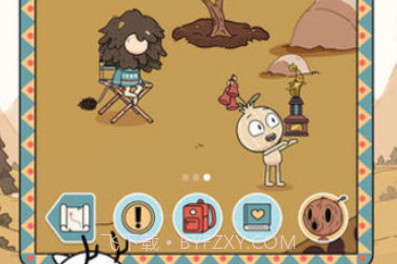 希尔达生物v1.17截图