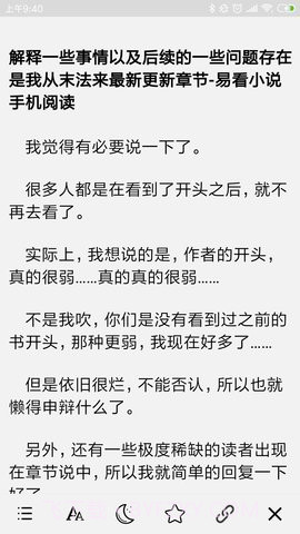 CC浏览器APP1.18截图