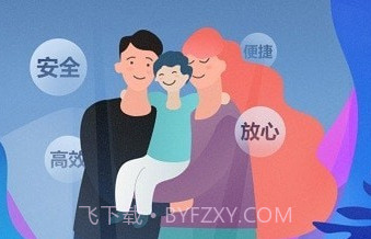 慧安校园家长v1.0.23截图