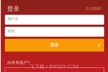 尚朋商城v1.24截图