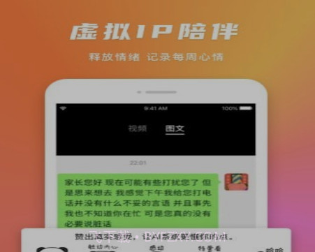 搞笑星球v1.0.24截图