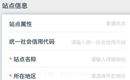 码上行动v2.8.23截图