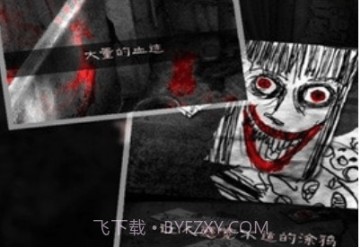 怨宅中文版v2.6.0.17截图