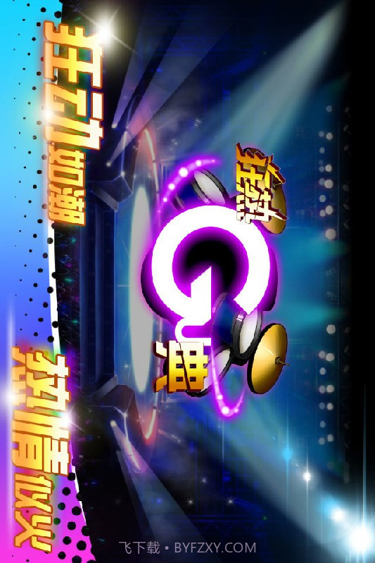 狂热Gu典1.12截图