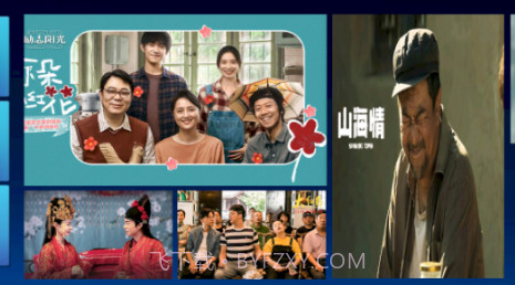 海绵影视v3.0.25截图