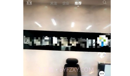 就业对对碰v1.0.21截图