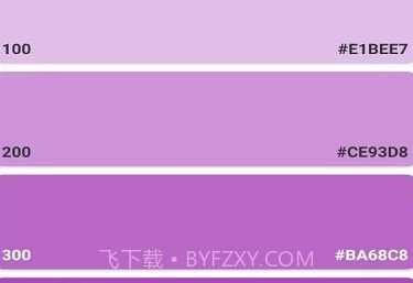 碳素笔v1.20截图