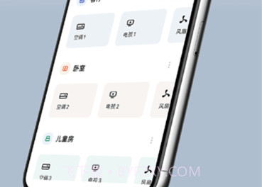 智能空调遥控器通用v2.1.22截图